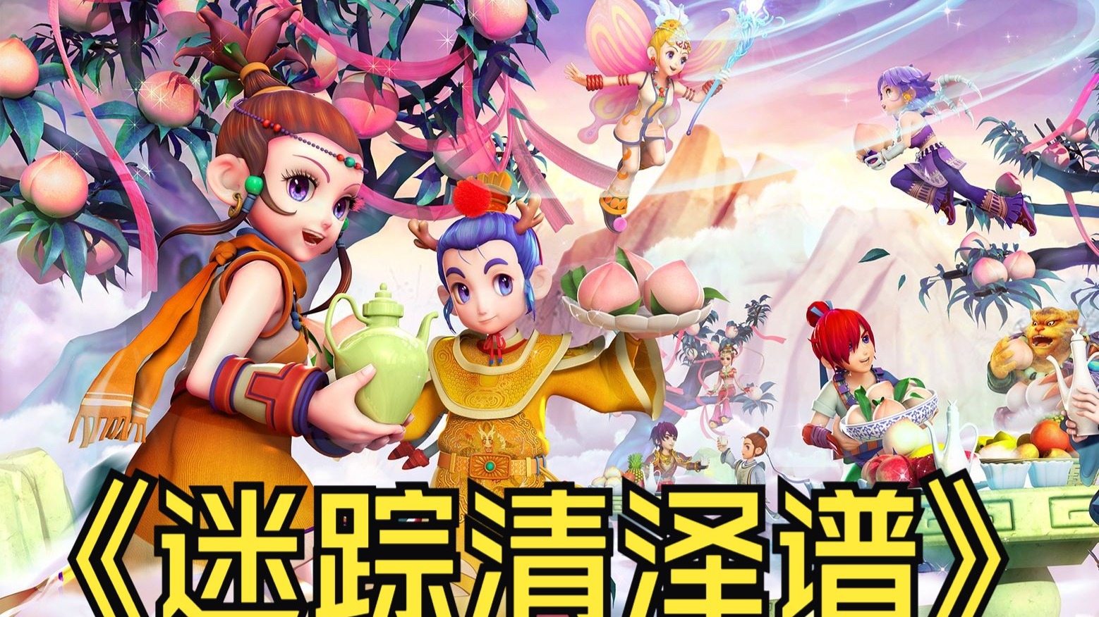 往被视为实 往被视为实