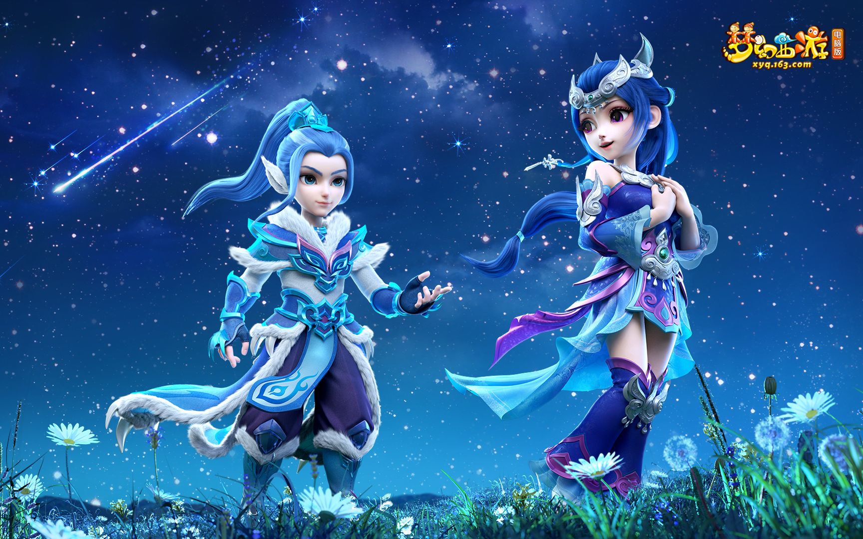 利用双边线 利用双边线