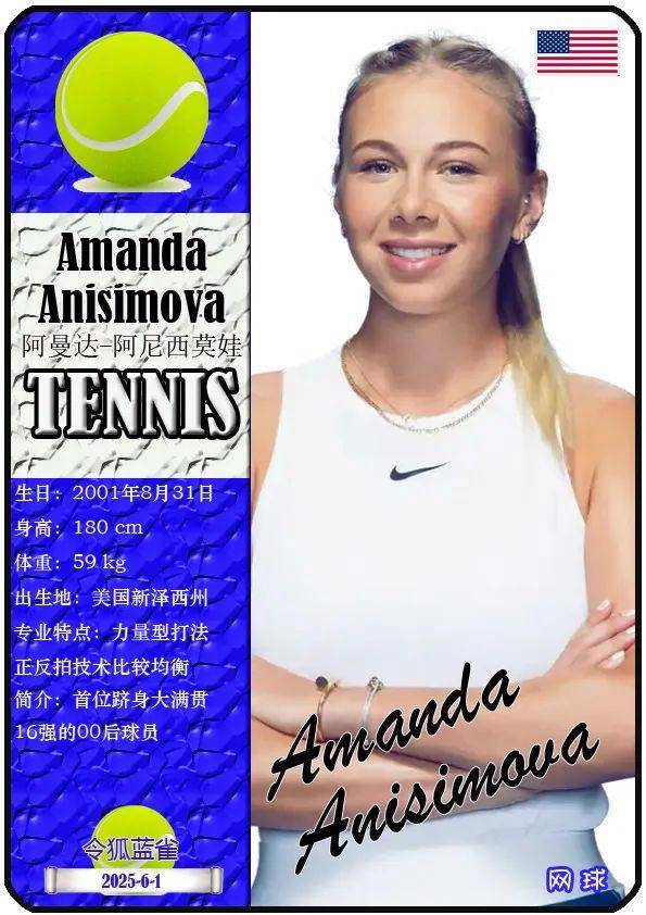 火箭多一记 火箭多一记