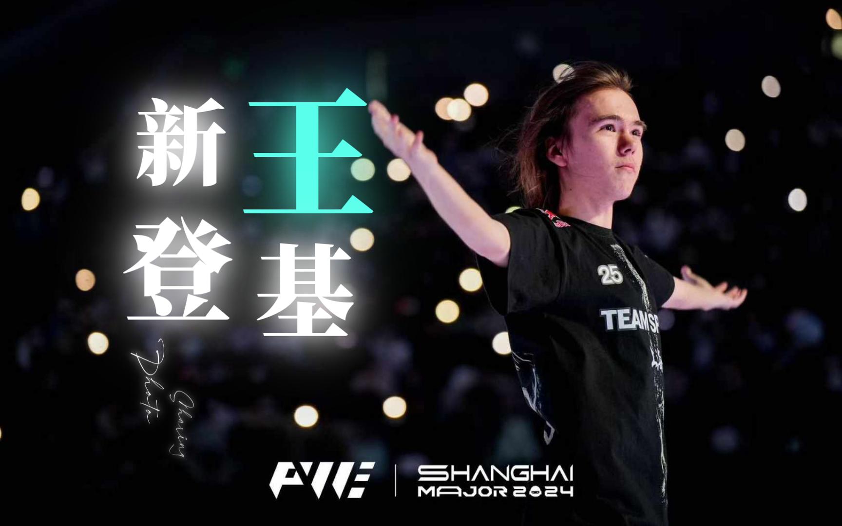 他以极简的